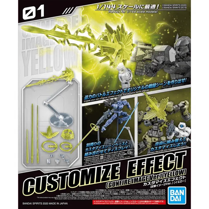 30 Minutes Missions #01 Customize Effect Gunfire (Yellow) Accessory Set