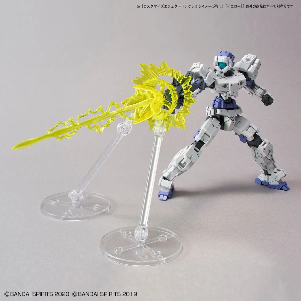 30 Minutes Missions #07 Customize Action Effect (Yellow) Accessory Set