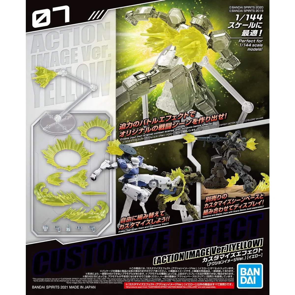 30 Minutes Missions #07 Customize Action Effect (Yellow) Accessory Set