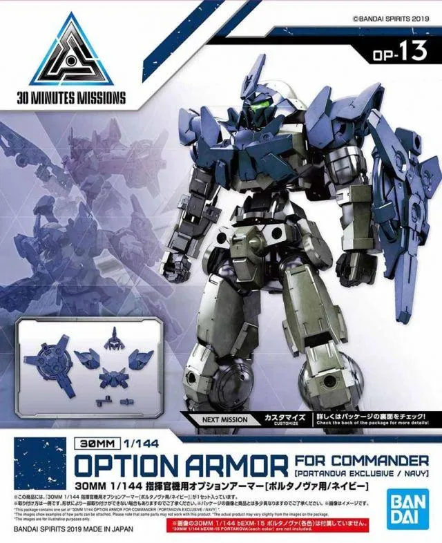 30 Minutes Missions #13 Commander Type (Portanova Exclusive Navy) Armor Set