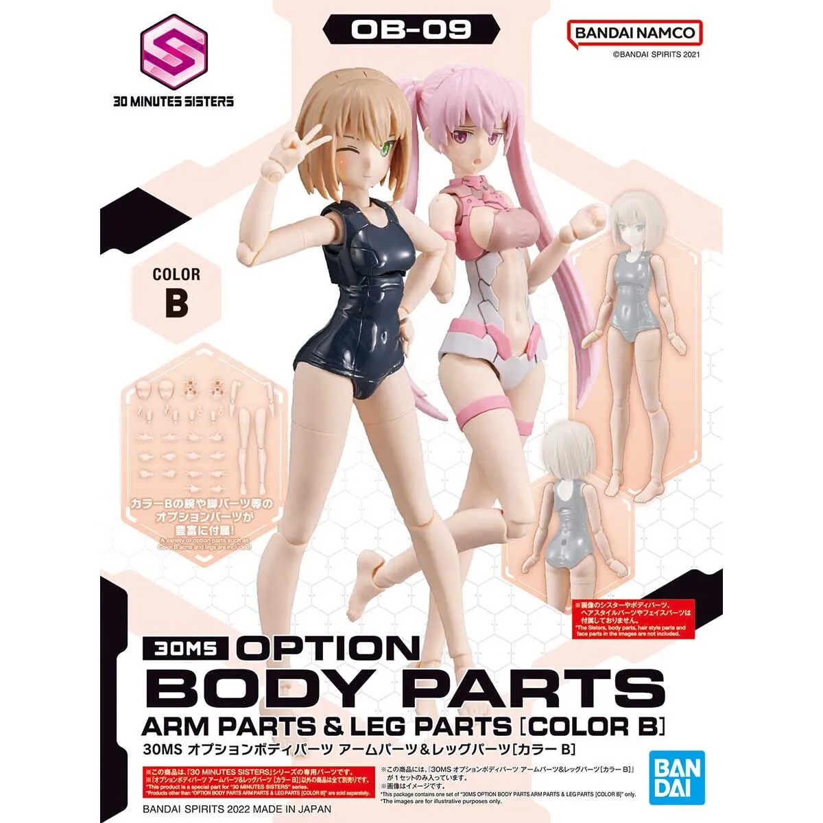 30 Minutes Sisters Option Body Parts Arm Parts & Leg Parts (Color B)