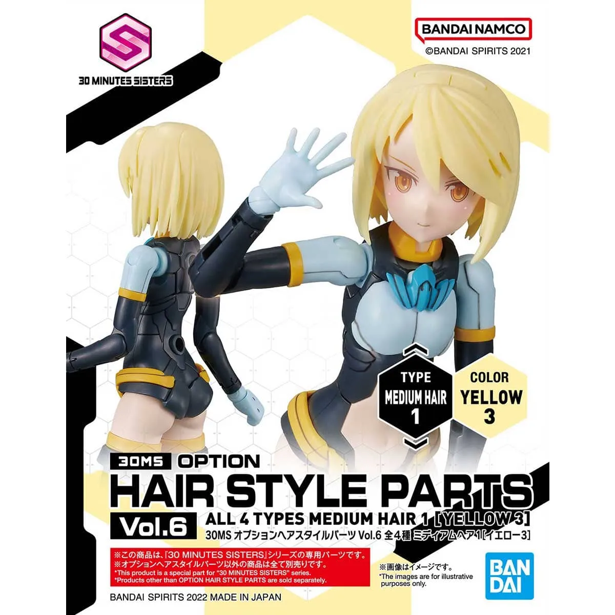 30 Minutes Sisters Option Hair Style Parts Vol. 6 Set of 4 Accessory Kits