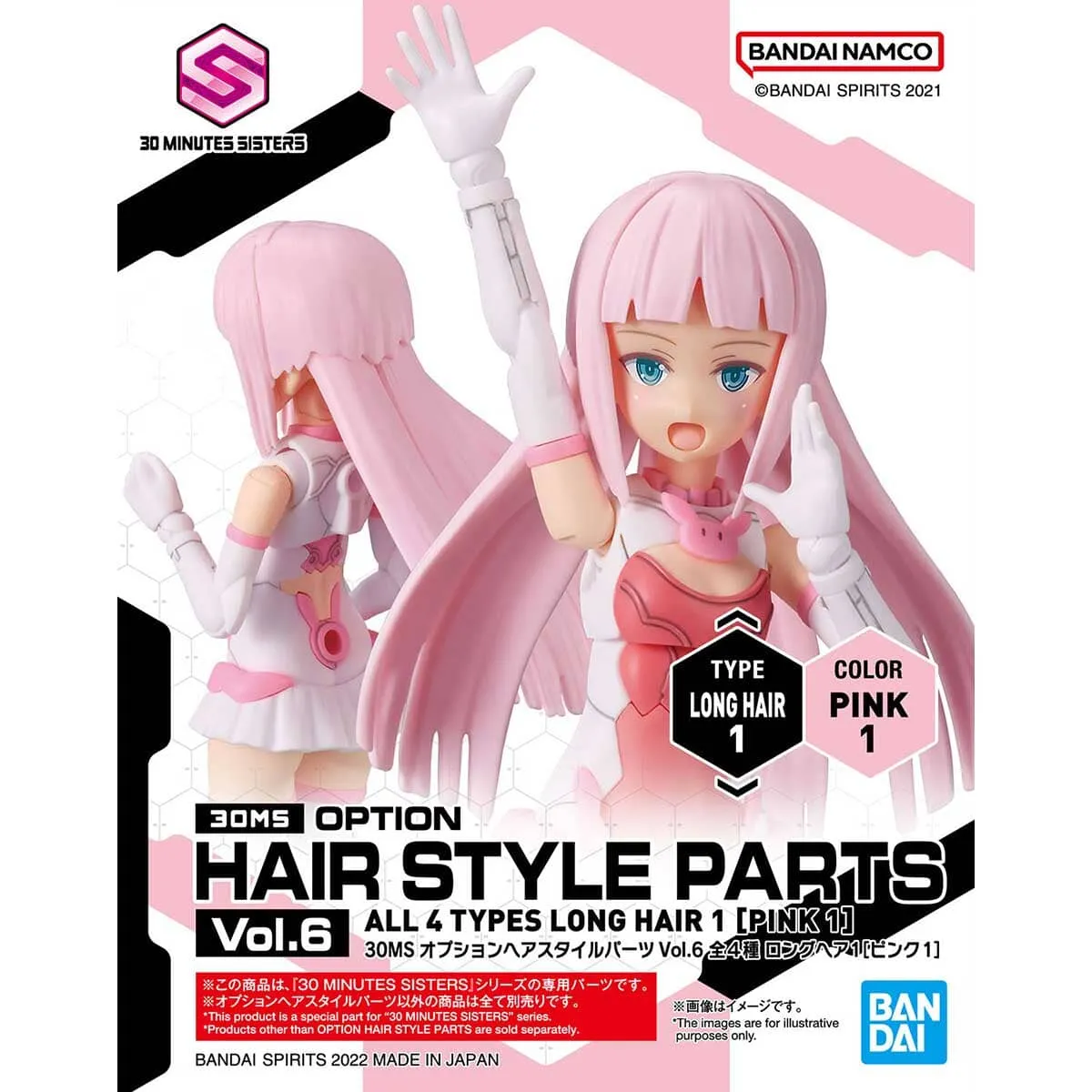 30 Minutes Sisters Option Hair Style Parts Vol. 6 Set of 4 Accessory Kits