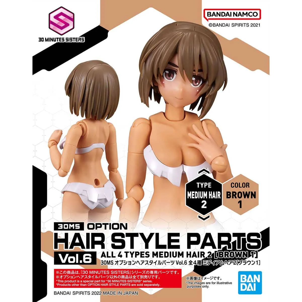 30 Minutes Sisters Option Hair Style Parts Vol. 6 Set of 4 Accessory Kits