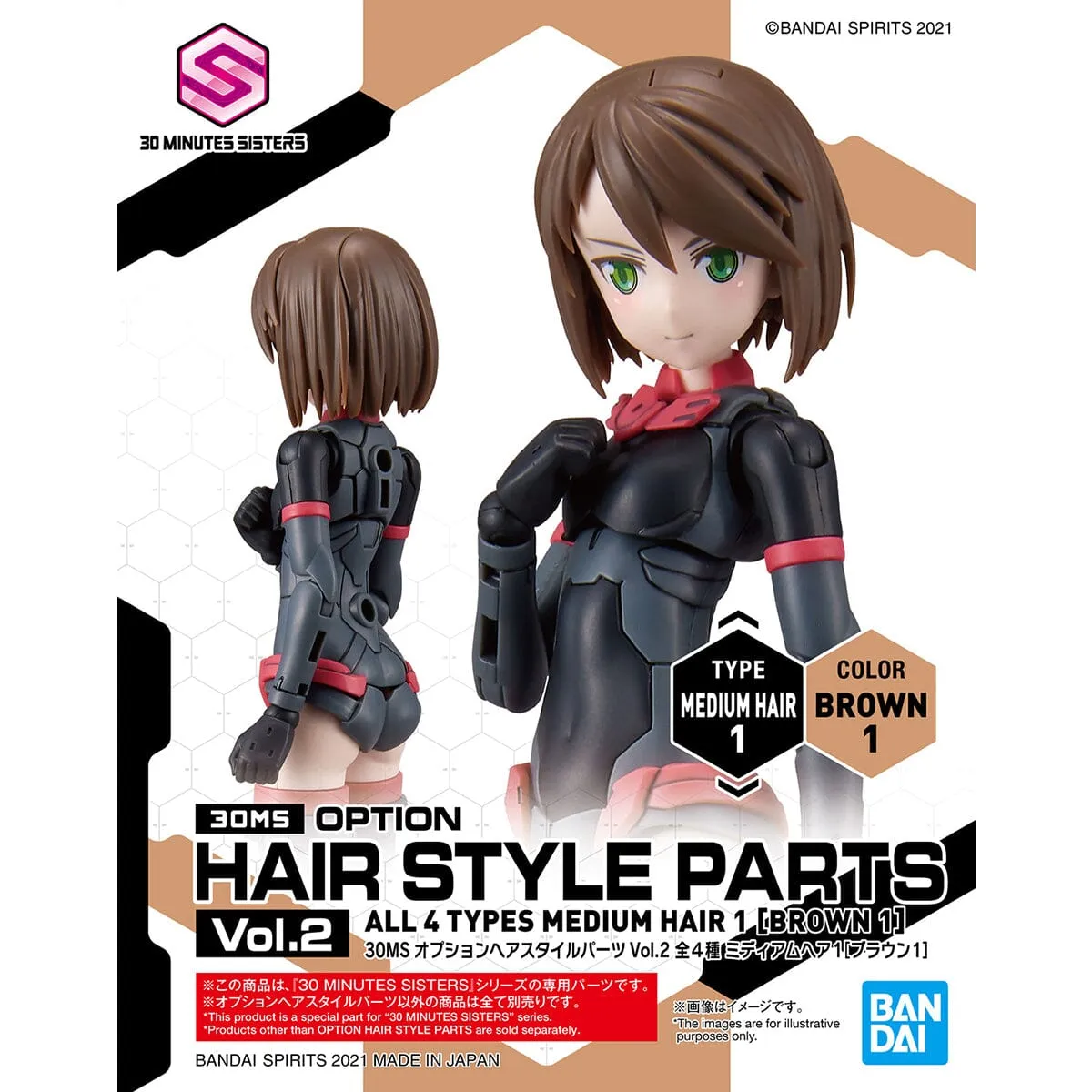 30 Minutes Sisters Option Hair Style Parts Vol.2 Set of 4 Accessory Kits