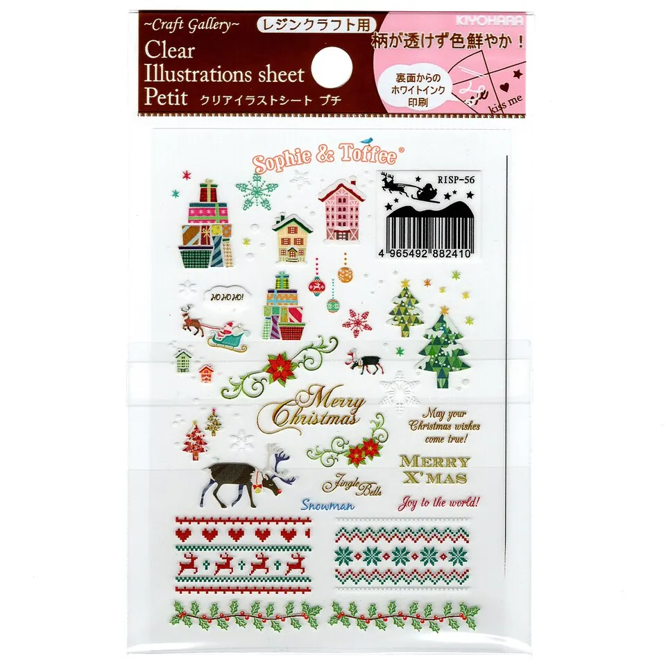 Christmas Molds & Charm Resin Kit