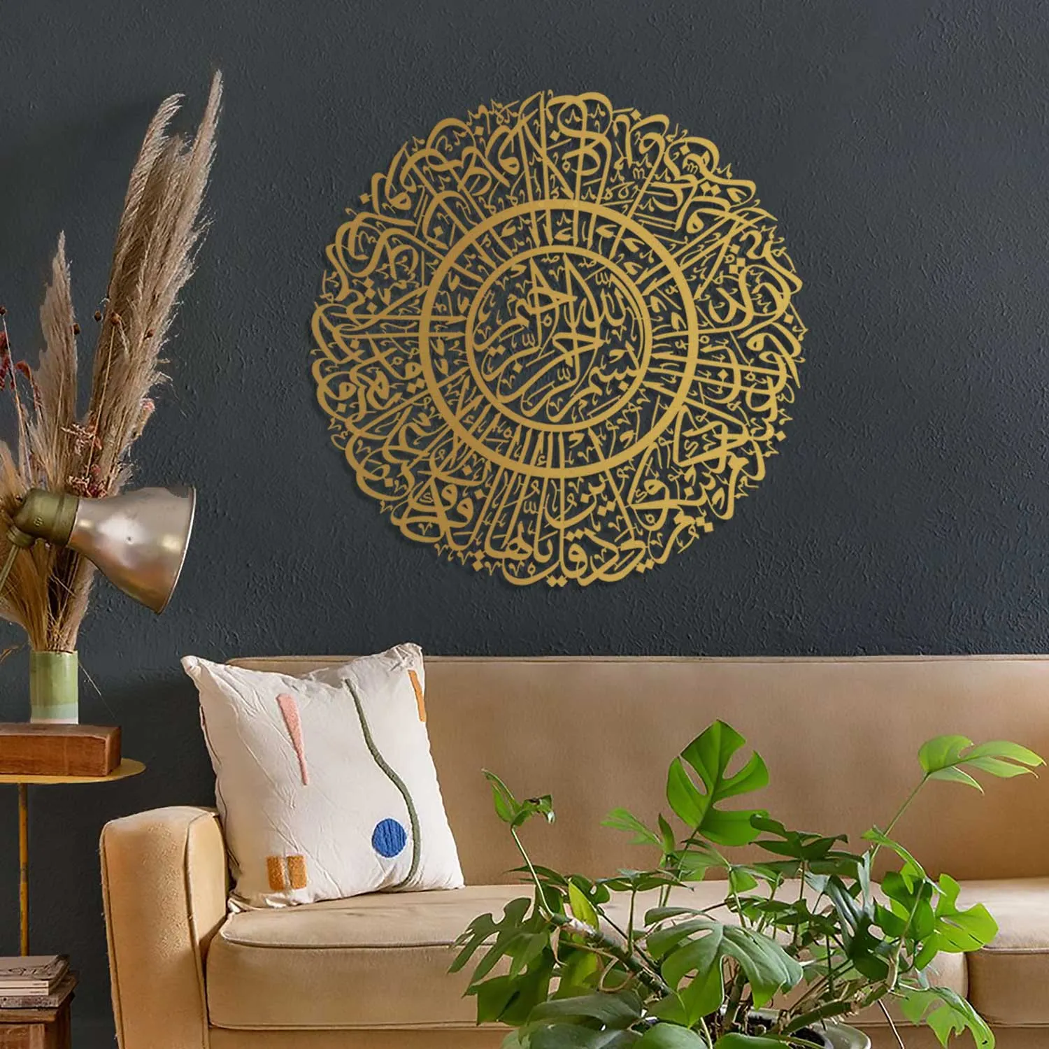 Surah Al-Kafirun Metal Islamic Wall Art - WAM092